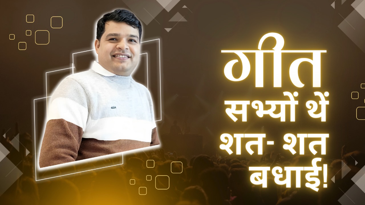 29 दिसंबर जयहरीखाल इंटर कॉलेज का शताब्दी समारोह