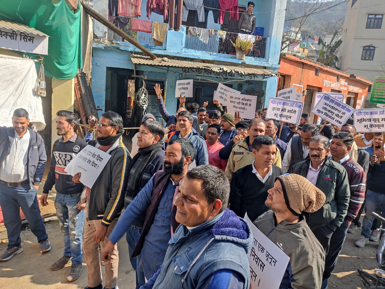 28 जनवरी हल्द्वानी महारैली से पहले भिकियासैण में मूल निवास भू कानून की मांग को लेकर प्रदर्शन