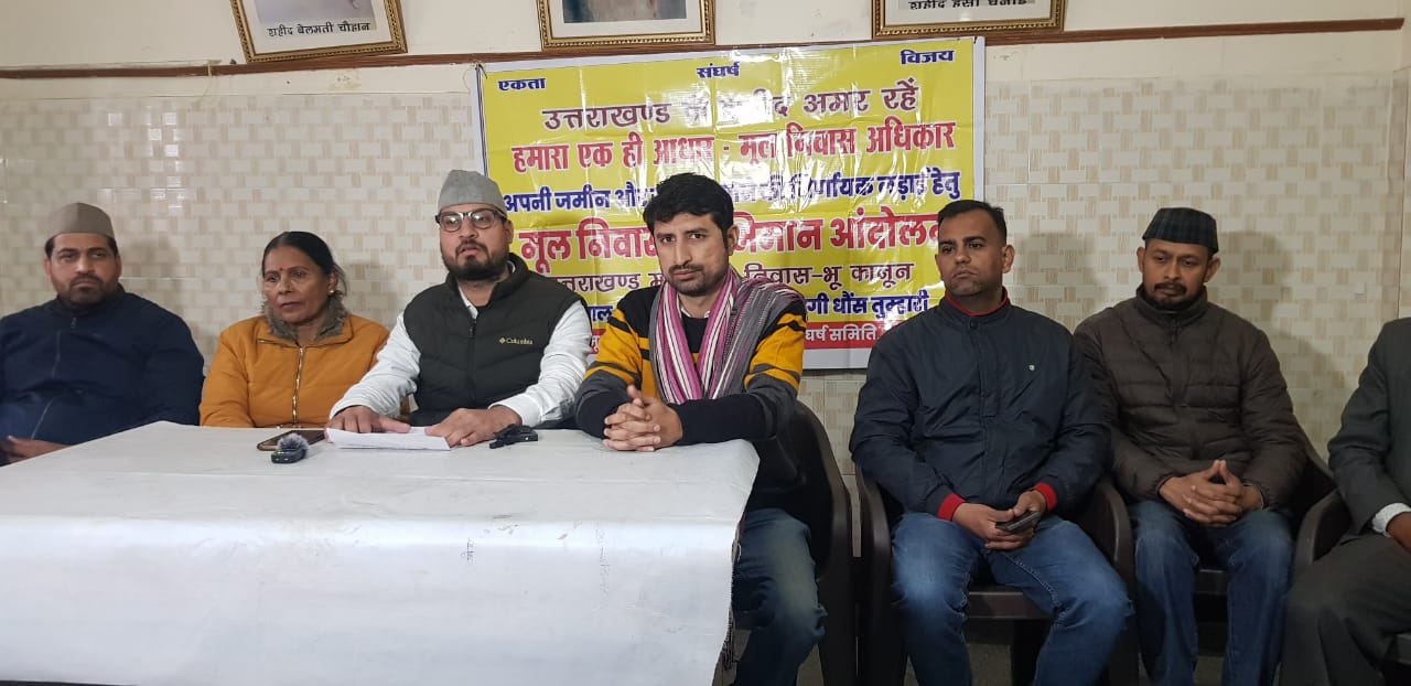 प्रदेश की जनता से माफी मांगे भाजपा प्रदेश अध्यक्ष। 4 फरवरी त्रिवेणीघाट ऋषिकेश में खुली बहस के लिए किया आमंत्रित ।