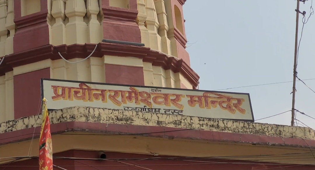 उत्तराखंड में मौजूद हैं भगवान राम से जुड़े अनेक प्रतीक चिन्ह