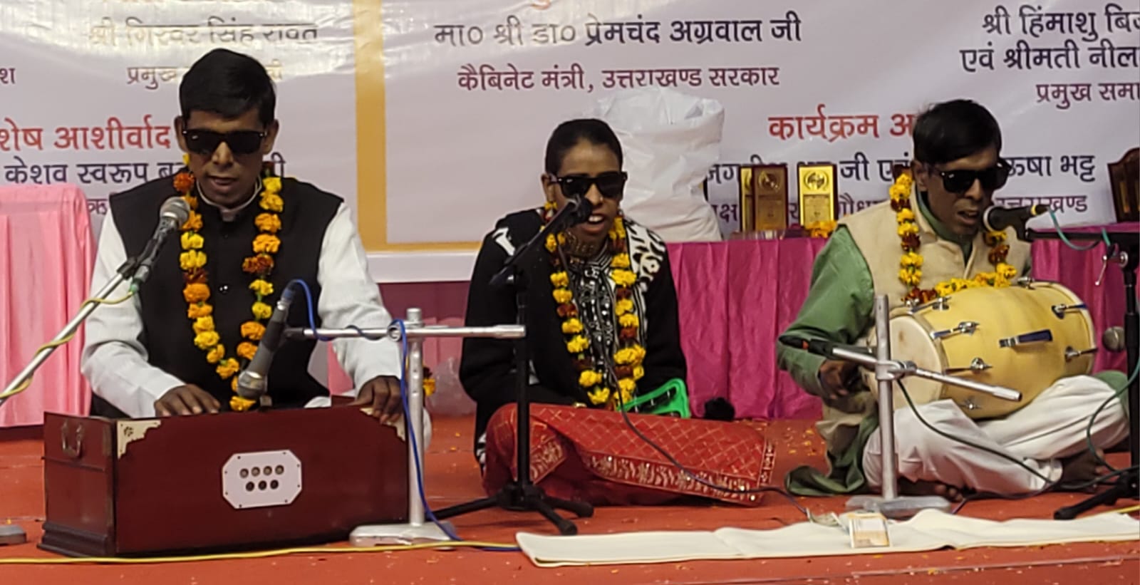 अनुरागी बंधुओं ने कार्यक्रम में समां बांध दिया