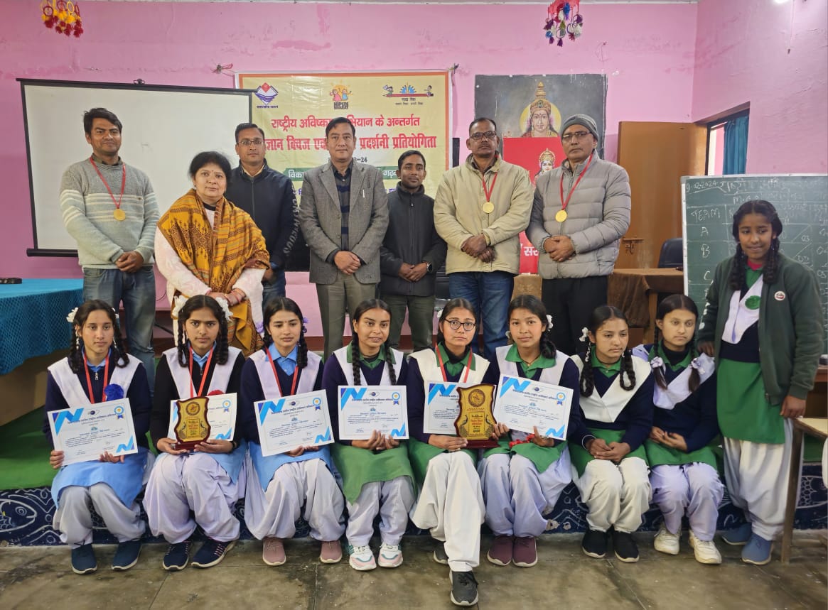 BRC कीर्तिखाल में हुआ विज्ञान प्रदर्शनी एवं क्विज प्रतियोगिता का आयोजन