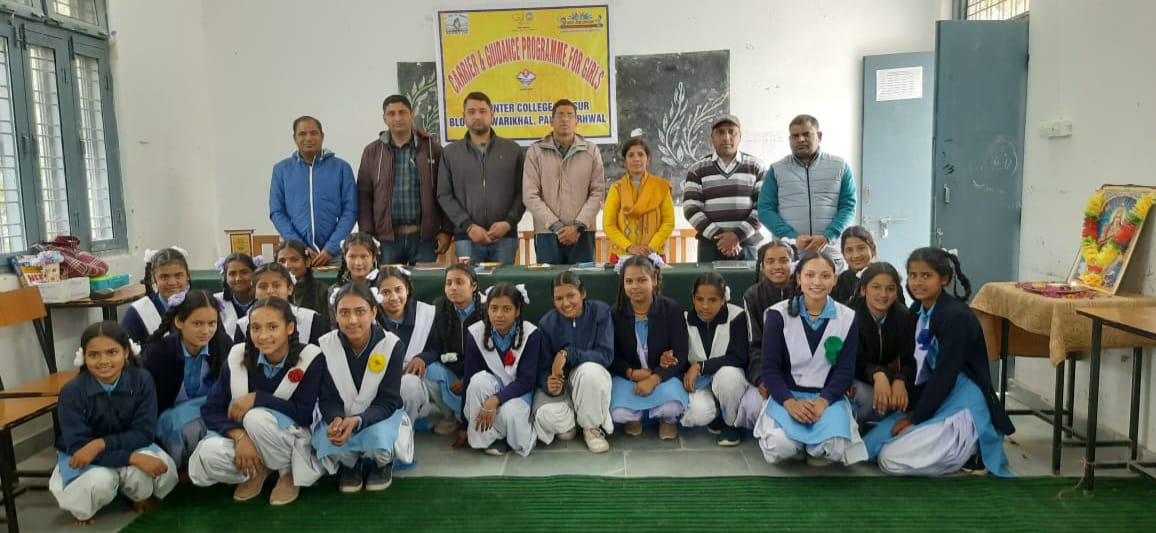 रा.इ.कॉ.किनसुर में “करियर काउंसलिंग एंड गाइडेंस फॉर गर्ल्स” कार्यक्रम का आयोजन किया गया