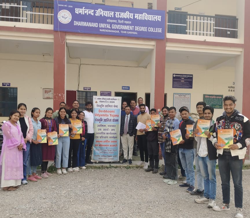 डॉक्टर संजय महर ने आजीविका संवर्धन के गुर सिखाए