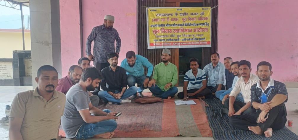 खटीमा मसूरी गोलीकांड की बरसी पर 1 सितंबर को गैरसैण में होगी मूल निवास स्वाभिमान महारैली। स्थाई राजधानी का मुद्दा भी शामिल। 50 हजार लोगों को जुटाने का लक्ष्य