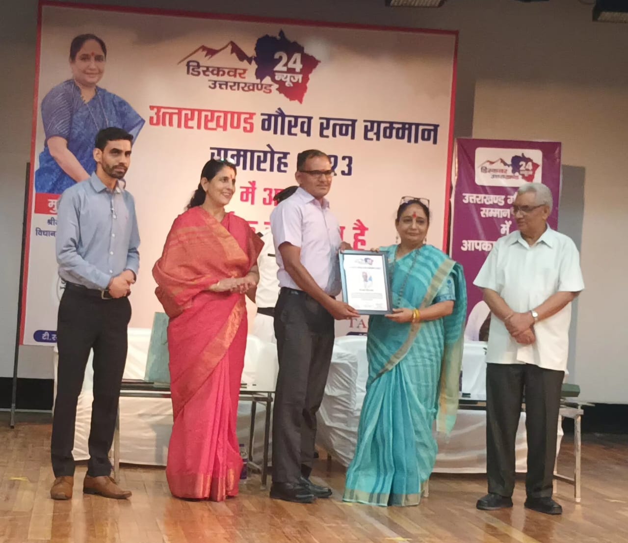 रा.इ.कॉ.किनसुर के प्रवक्ता महेंद्र सिंह राणा लगातार दूसरी बार “उत्तराखंड गौरव सम्मान” से सम्मानित