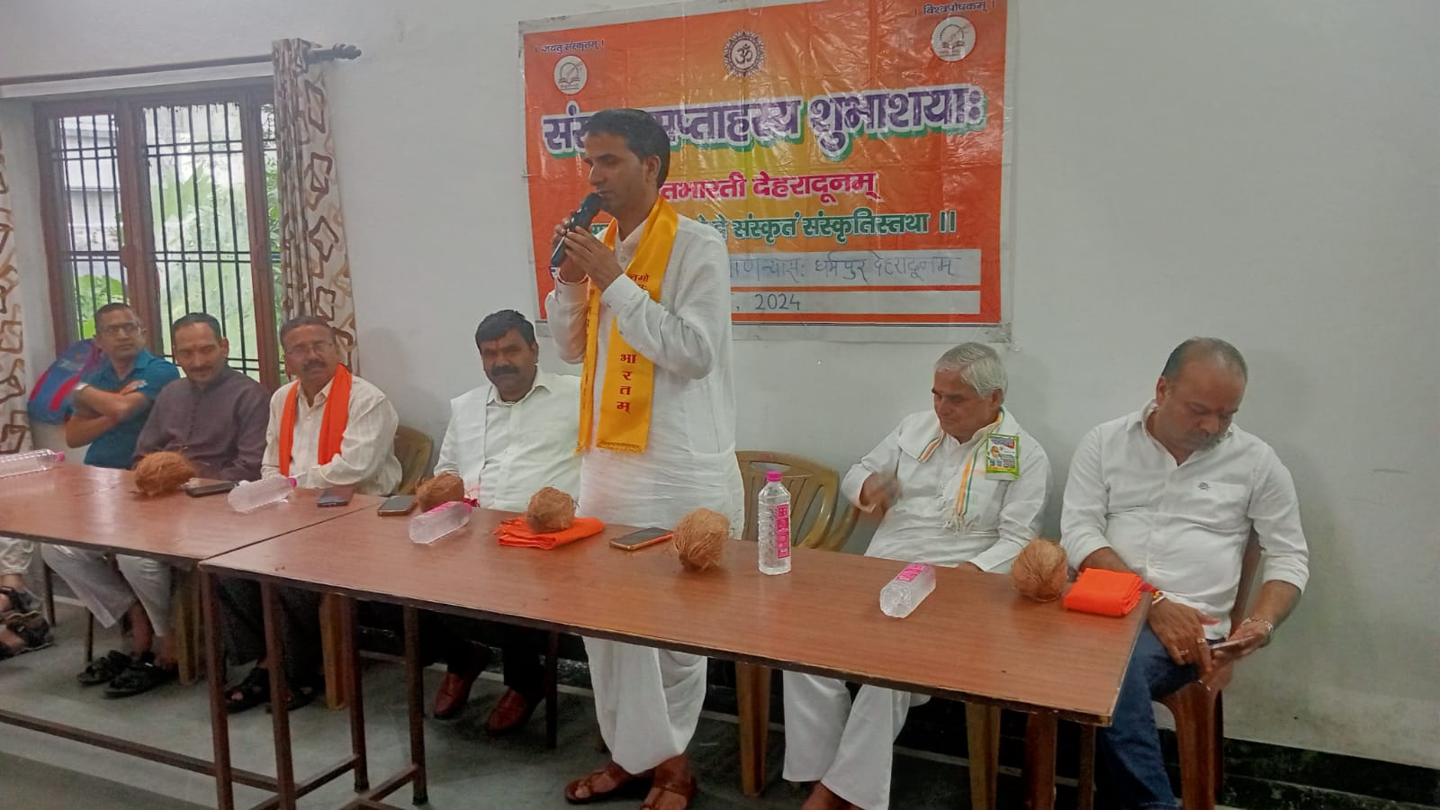 डॉ. रामभूषण बिजल्वाण संस्कृत भारती देहरादून जिलाध्यक्ष नियुक्त