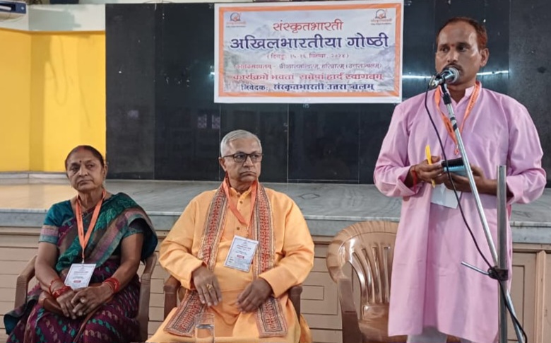 15 सितंबर से हरिद्वार में होगी अखिल भारतीय संस्कृत गोष्ठी कार्यक्रम