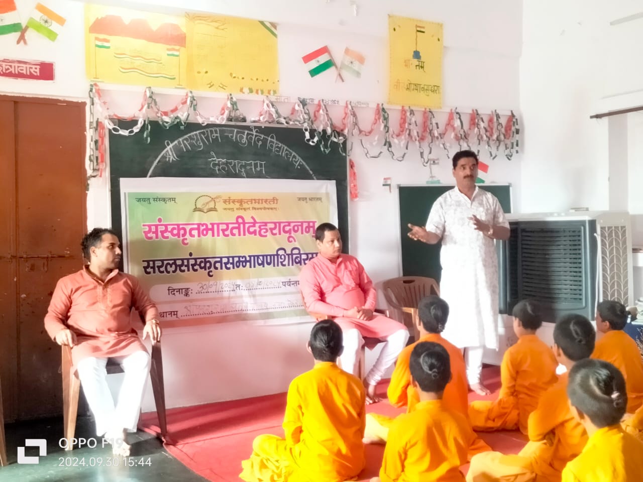 संस्कृत भारती द्वारा श्री परशुराम चतुर्वेद विद्यालय में दस दिवसीय सरल संस्कृत संभाषण शिविर का शुभारंभ