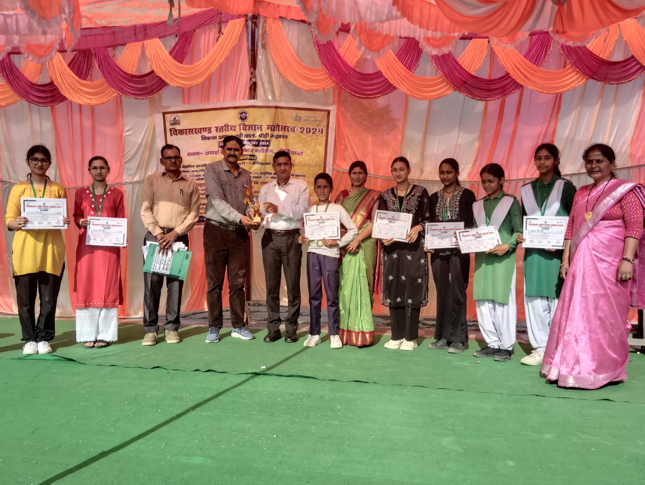 इंटर कॉलेज कीर्तिखाल में ब्लॉक स्तरीय विज्ञान प्रतियोगिता का समापन