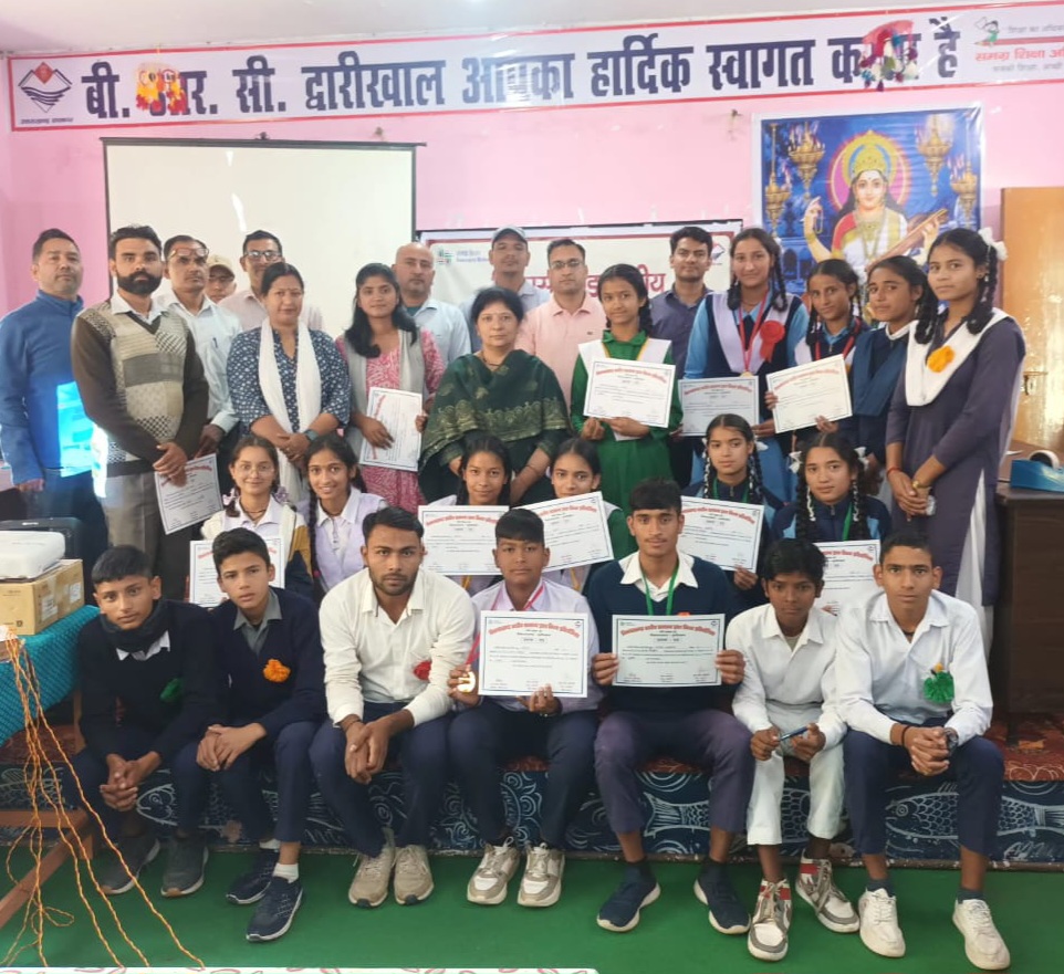 बीआरसी कीर्तिखाल में राज्य स्थापना क्विज प्रतियोगिता सम्पन्न