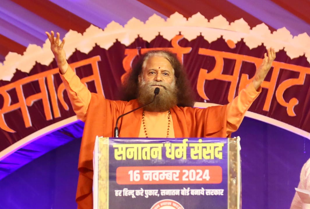 सनातन न्यास फाउंडेशन द्वारा दिल्ली में सनातन धर्म संसद का आयोजन
