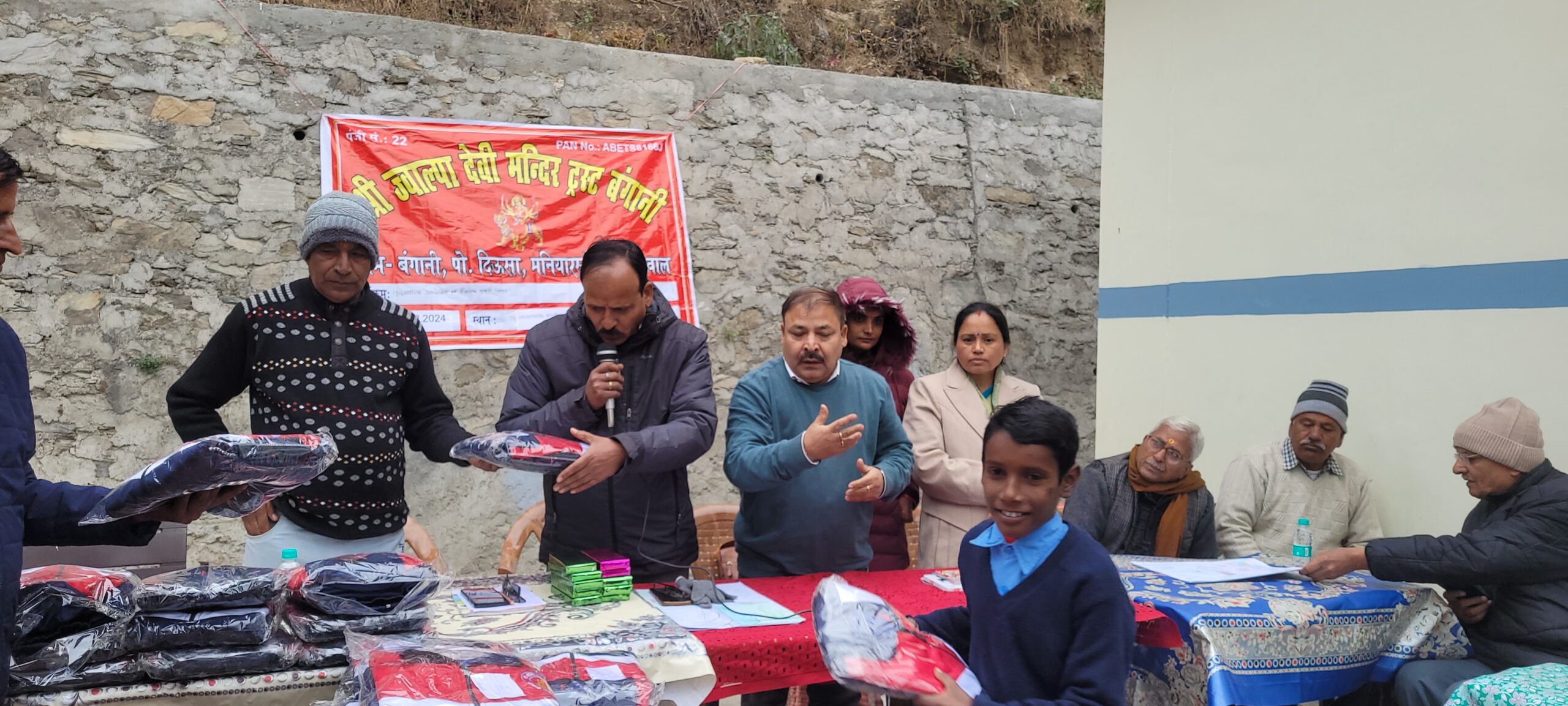 ज्वाल्पा देवी मंदिर ट्रस्ट बंगानी ने चित्रकला प्रतियोगिता का आयोजन किया एवं शैक्षणिक सामग्री वितरित की