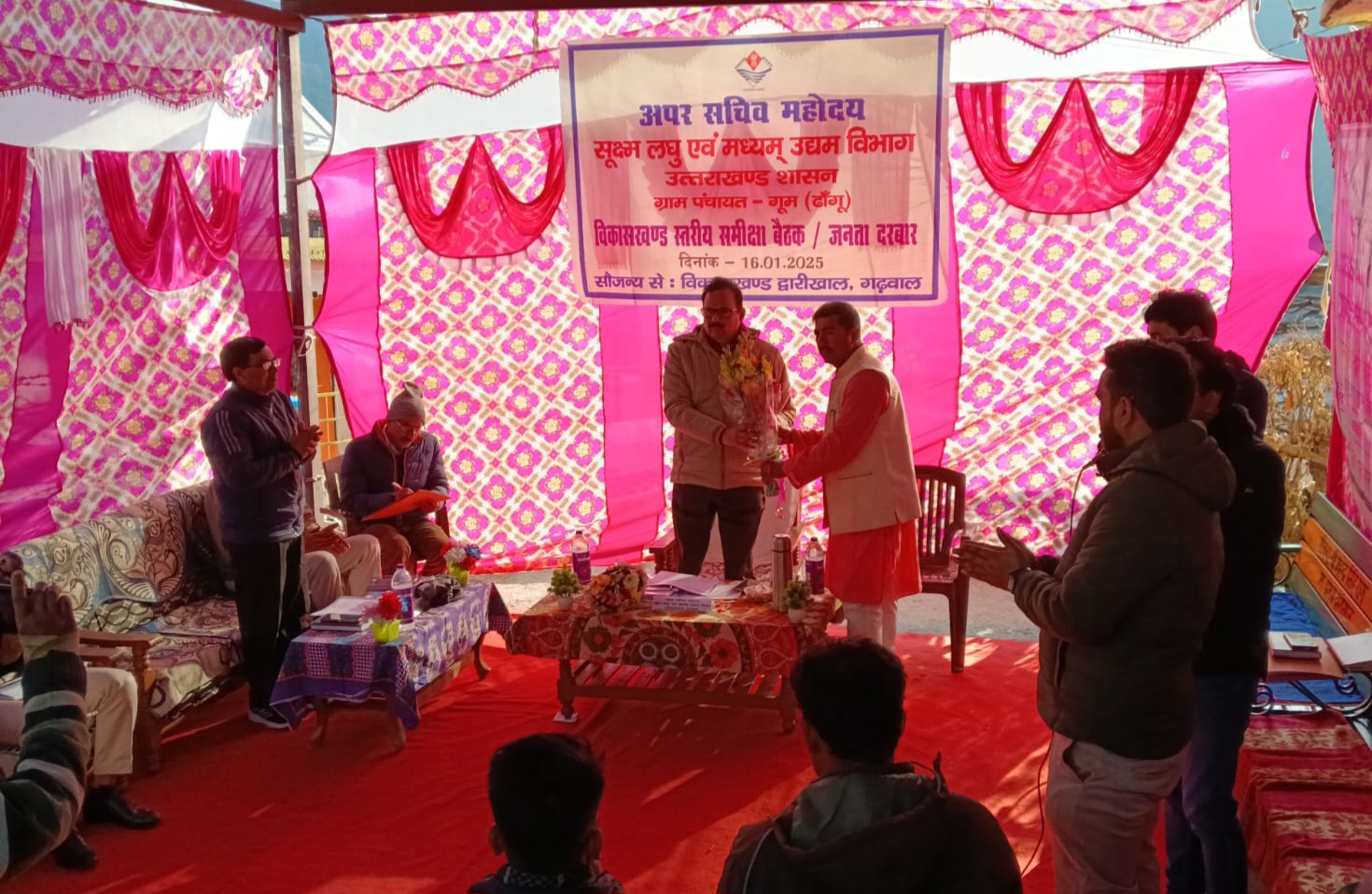 जाखणीखाल तहसील के गूम में अपर सचिव का भ्रमण कार्यक्रम