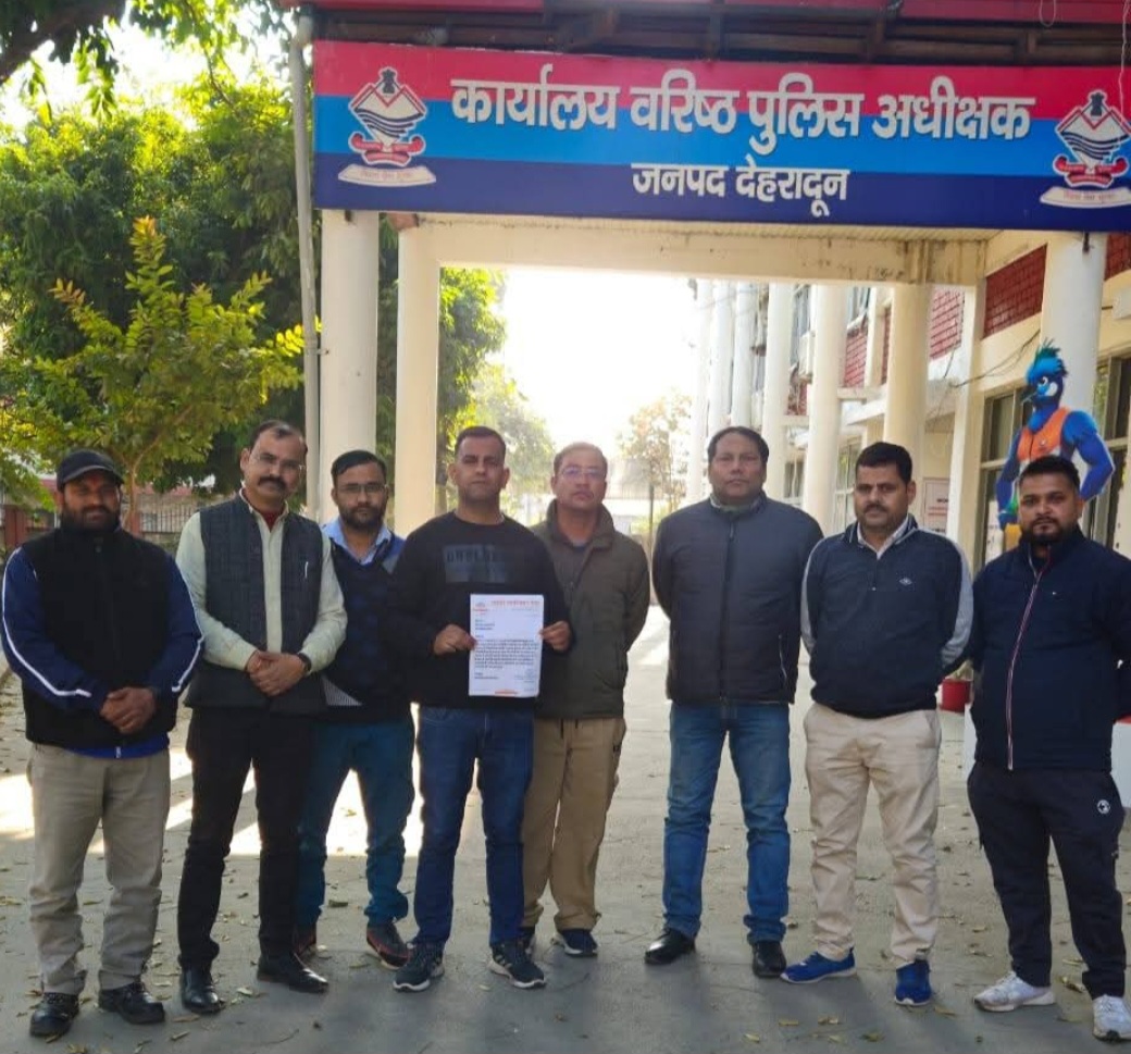 गढ़वाली समाज को गाली देने वाले की शिकायत पुलिस अधीक्षक से