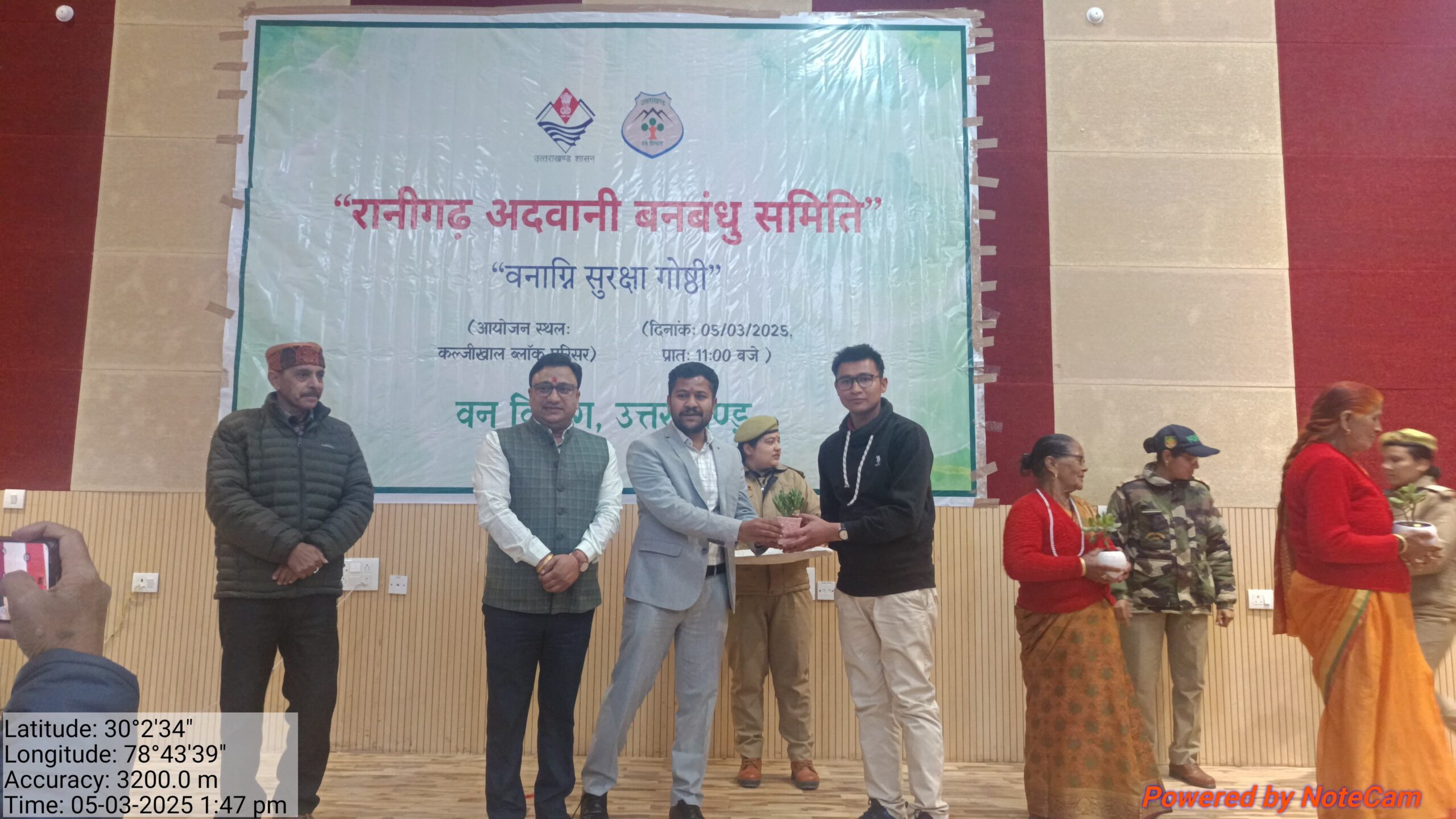 वनाग्नि की रोकथाम के लिए कल्जीखाल विकासखंड सभागार में जन जागरूकता कार्यक्रम का आयोजन