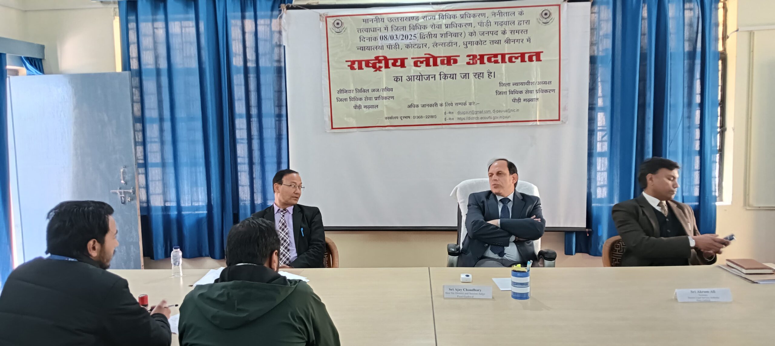 जनपद के समस्त न्यायालयों में किया गया राष्ट्रीय लोक अदालत का आयोजन