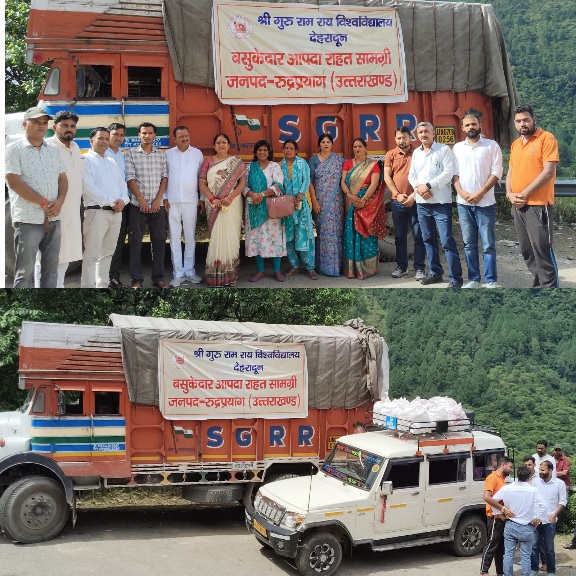 आपदा में सहारा बना श्री गुरु राम राय विश्वविद्यालय, बसुकेदार पीड़ितों तक पहुँचाई राहत सामग्री।
