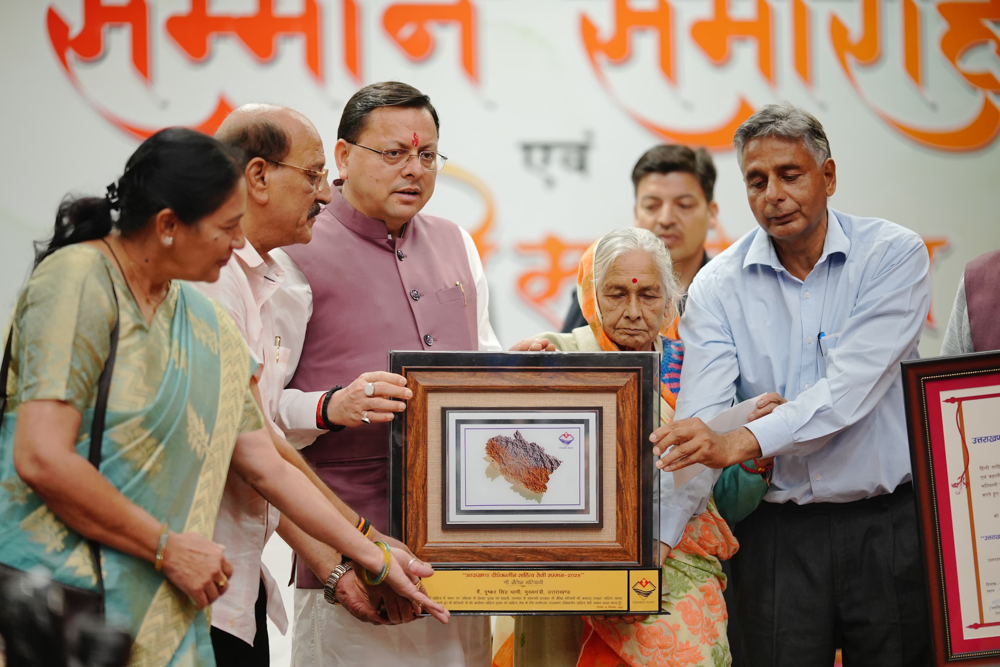 सीएम धामी ने साहित्यकार शैलेश मटियानी, गिरीश तिवारी, शेरदा अनपढ़, हीरा सिंह राणा, सोमवारी लाल उनियाल व श्री अतुल शर्मा को उत्तराखंड दीर्घकालीन साहित्य सेवी सम्मान से सम्मानित किया*