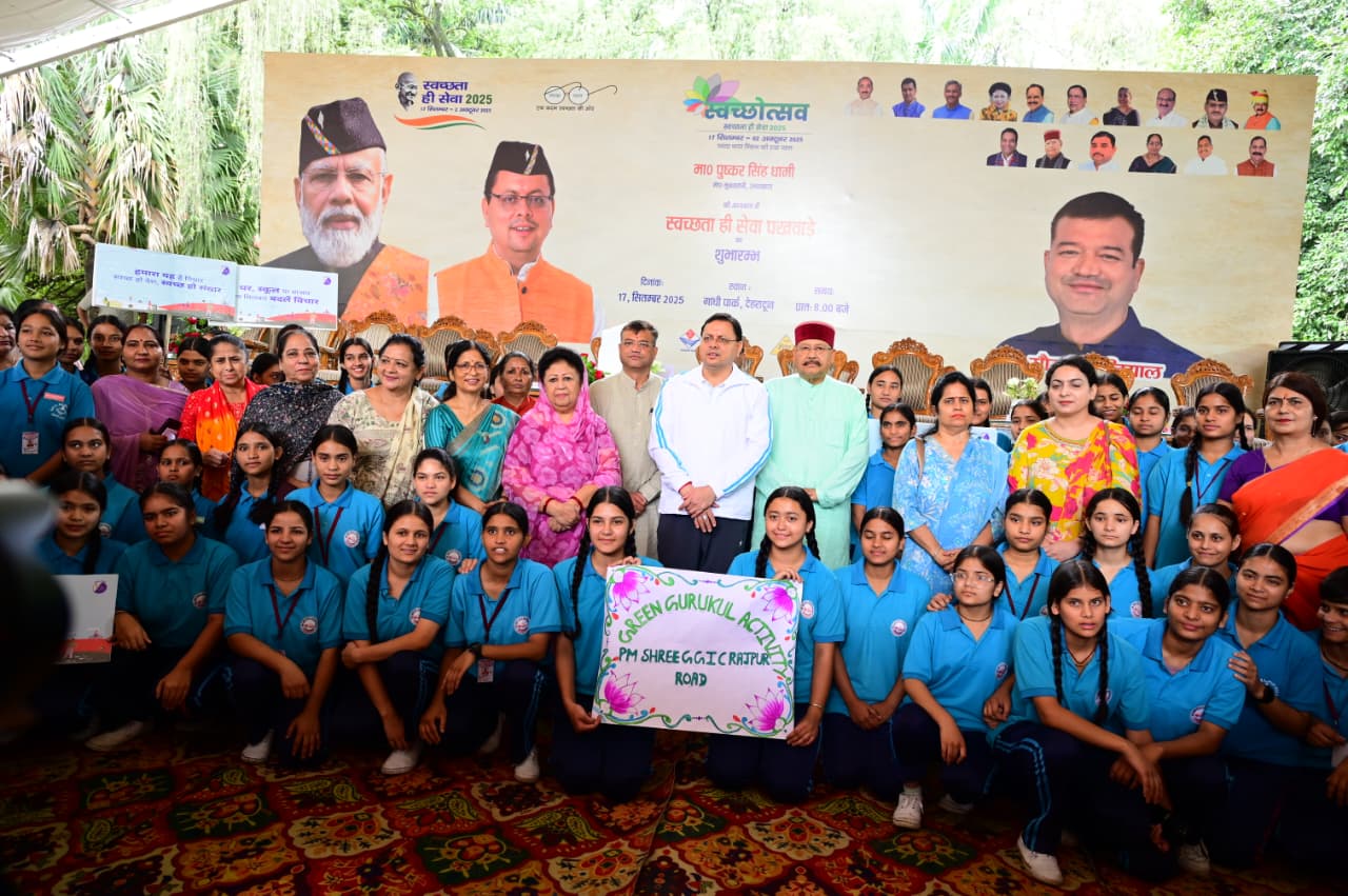 मुख्यमंत्री ने प्रदेशवासियों को भगवान विश्वकर्मा जयंती की शुभकामनाएँ प्रदान कीं,इस अवसर पर मुख्यमंत्री ने प्रधानमंत्री श्री नरेंद्र मोदी जी को जन्मदिवस की हार्दिक शुभकामनाएं देते हुए उनके स्वस्थ एवं दीर्घायु जीवन की कामना की।