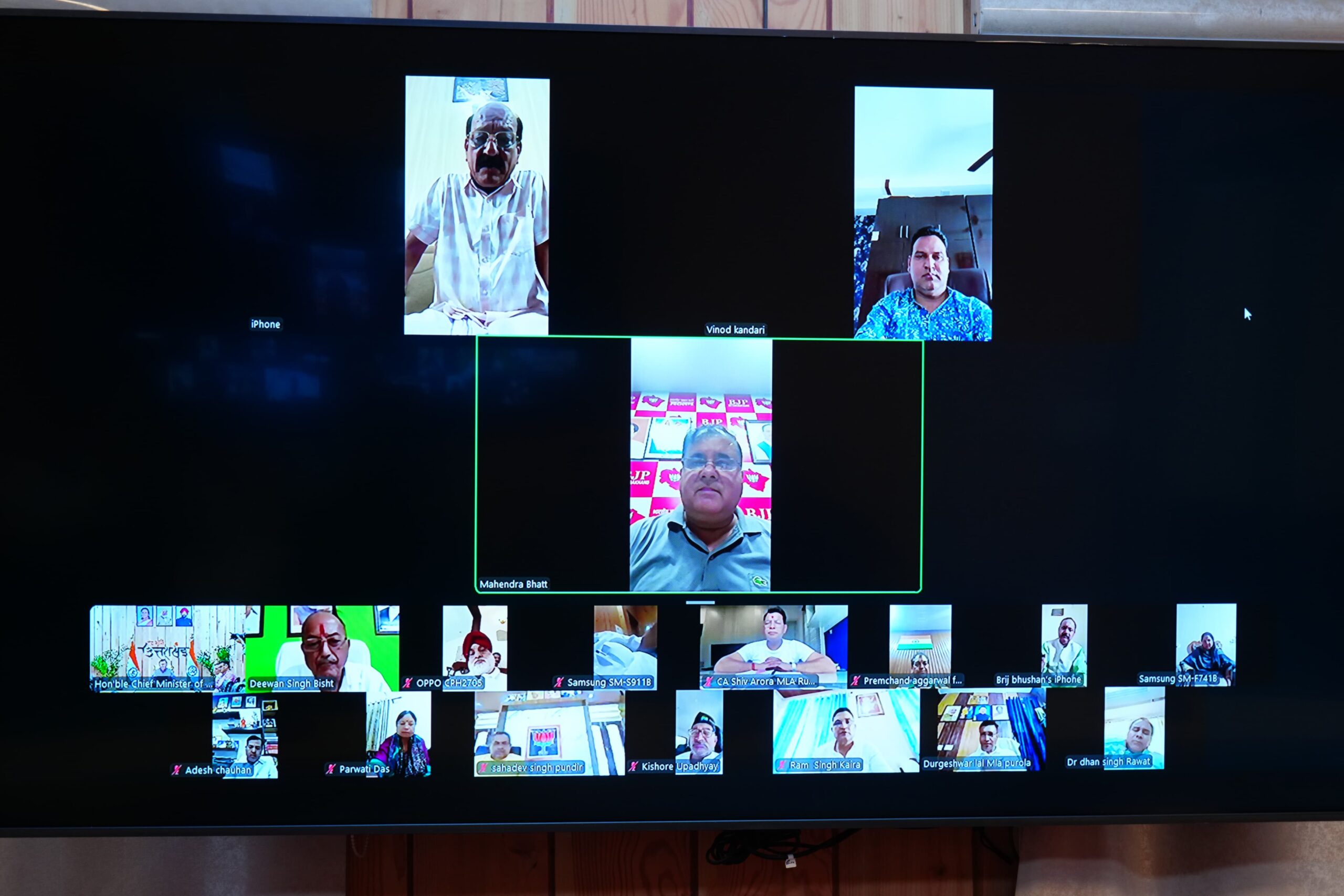 मुख्यमंत्री ने की जी.एस.टी. की नई दरों और स्वदेशी अभियान पर जनप्रतिनिधियों के साथ समीक्षा बैठक*