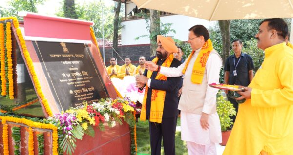 राज्यपाल लेफ्टिनेंट जनरल गुरमीत सिंह (से नि) और मुख्यमंत्री श्री पुष्कर सिंह धामी ने सोमवार को राजभवन परिसर में ‘‘भगीरथ उद्यान’’ का उद्घाटन किया।