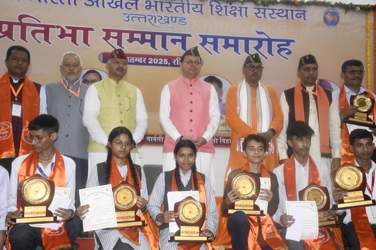 भारत की सनातन संस्कृति और राष्ट्रभक्ति के विचारों को आत्मसात करते हुऎ विद्या भारती अखिल भारतीय शिक्षा संस्थान शिक्षा के क्षेत्र में बडा योगदान दे रहा है : मुख्यमंत्री