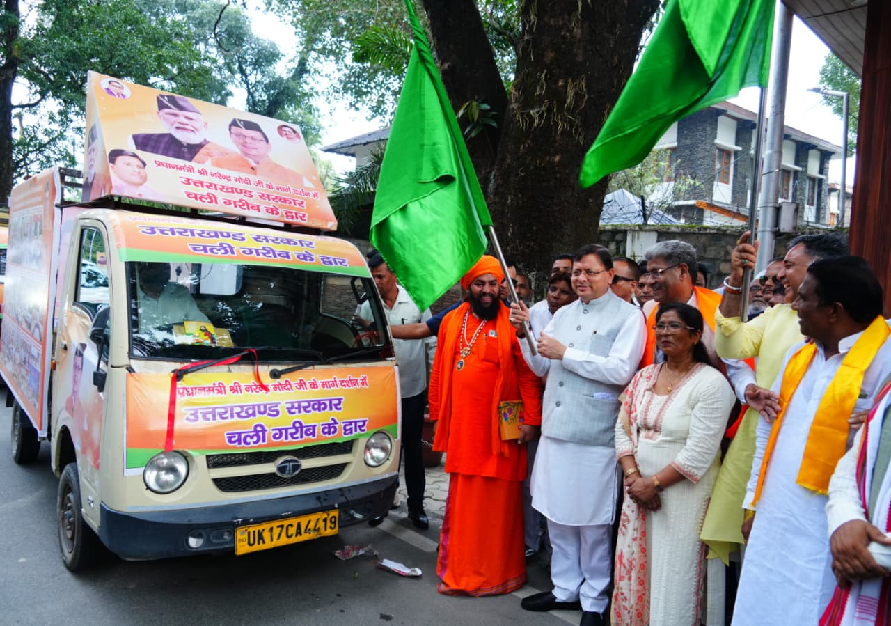 मुख्यमंत्री धामी ने सोमवार को मुख्यमंत्री कैंप कार्यालय से डॉ० भीमराव अम्बेडकर समाज कल्याण बहुउद्देशीय शिविर रथ को हरी झंडी दिखाकर रवाना किया।