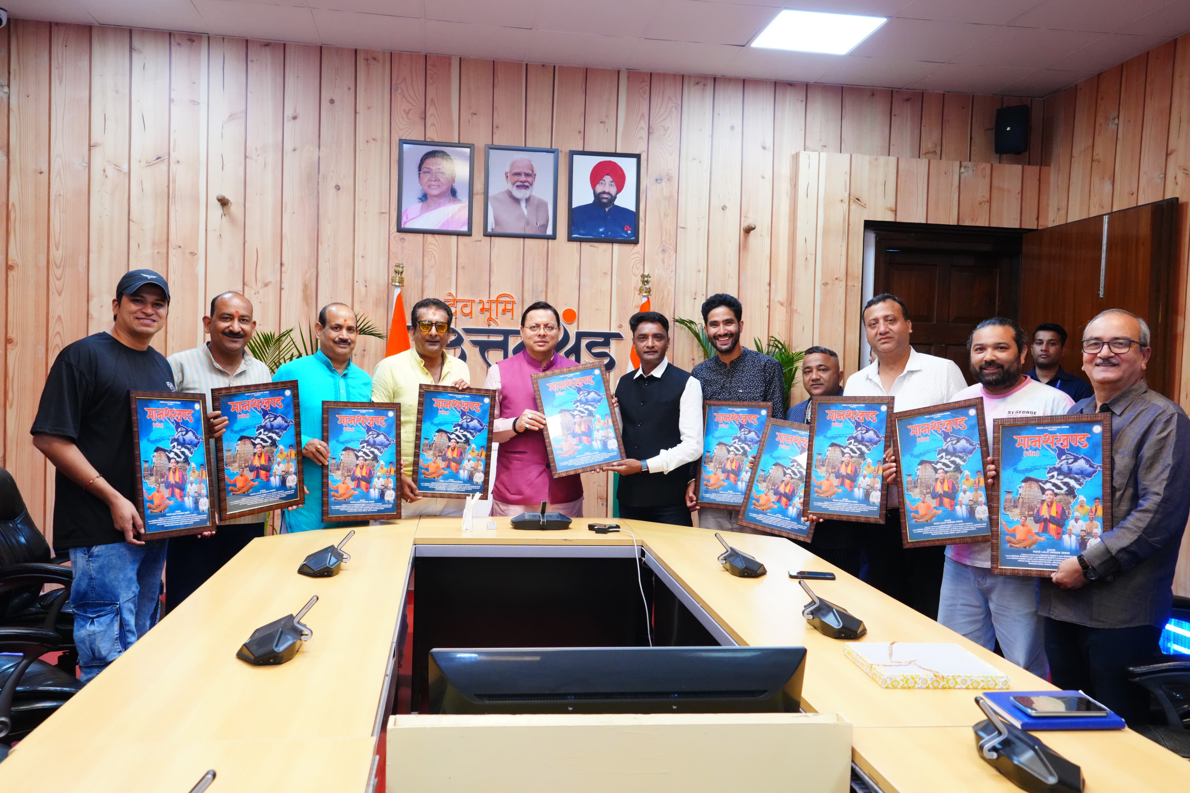 मुख्यमंत्री श्री पुष्कर सिंह धामी ने किया “मानसखंड” एल्बम का विमोचन*