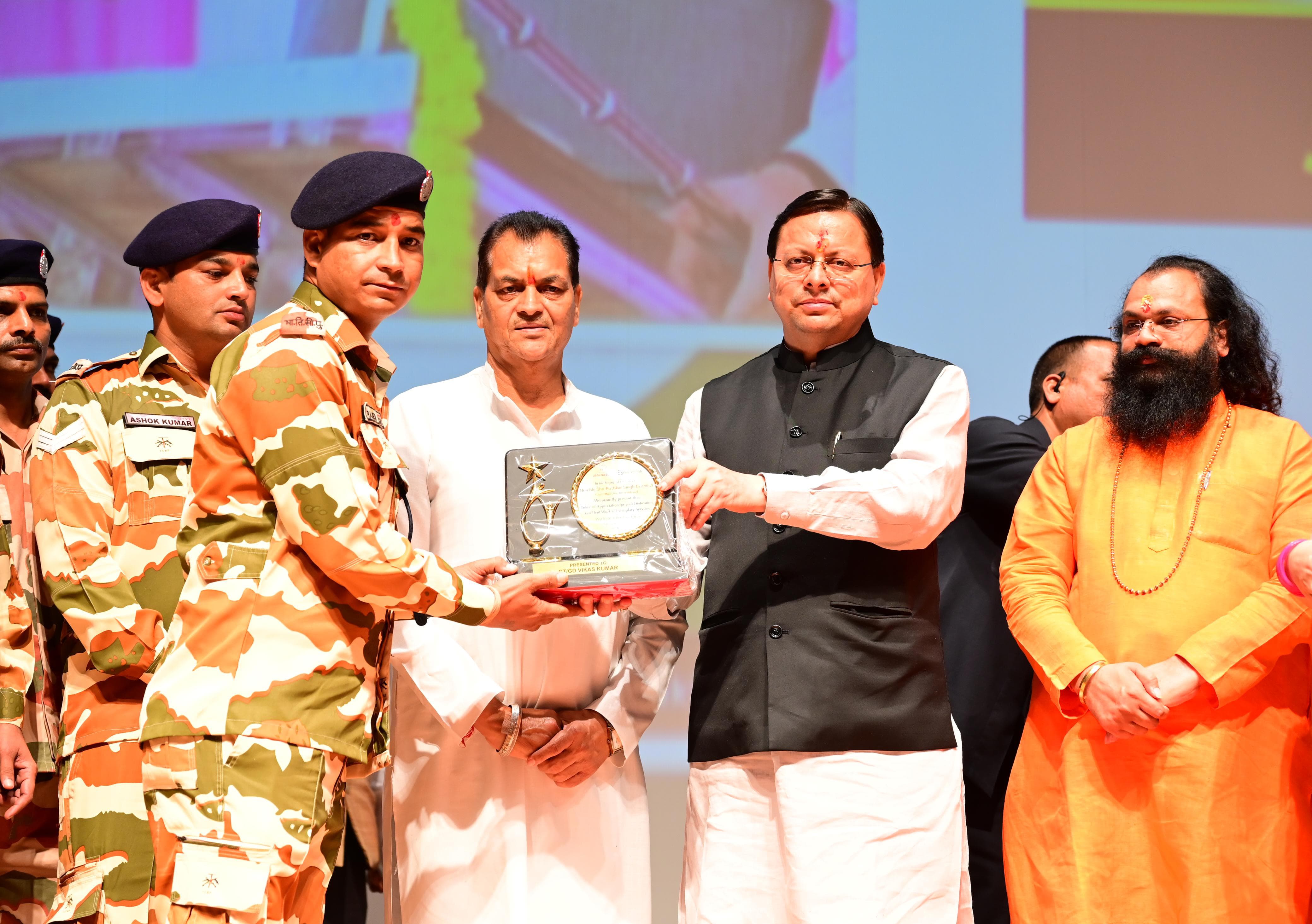 *मुख्यमंत्री श्री पुष्कर सिंह धामी में आपदा में सहयोग वाले कर्मियों को सम्मानित किया*