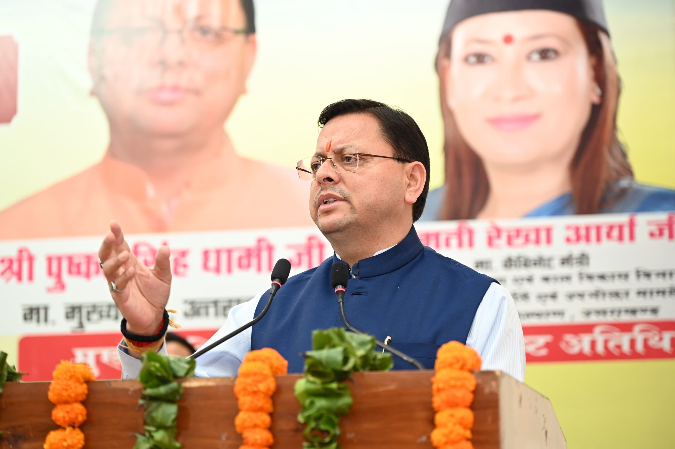 मुख्यमंत्री पुष्कर सिंह धामी ने शनिवार को मुख्यमंत्री कैम्प कार्यालय स्थित मुख्य सेवक सदन में अंतरराष्ट्रीय बालिका दिवस के अवसर पर आयोजित बालिका शिक्षा प्रोत्साहन कार्यक्रम में प्रतिभाग किया।