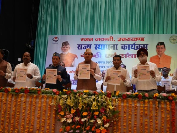 मुख्यमंत्री श्री पुष्कर सिंह धामी ने पंतनगर विश्वविद्यालय में 118वें अखिल भारतीय किसान मेले एवं कृषि उद्योग प्रदर्शनी का किया उद्घाटन*