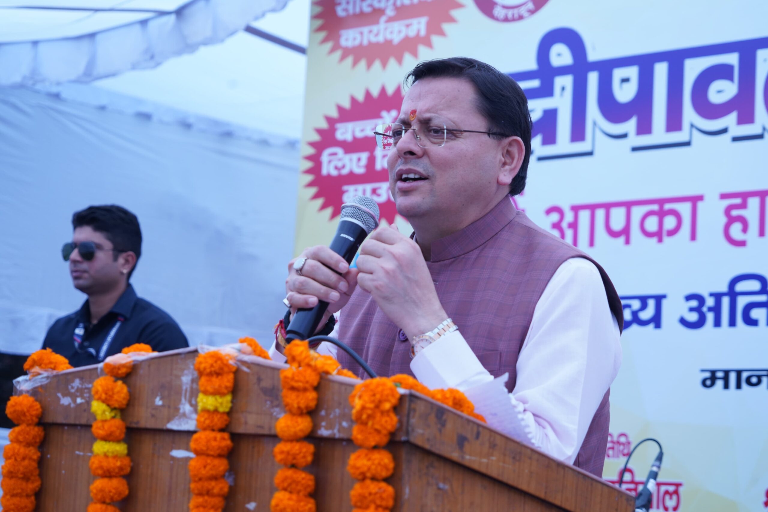 मुख्यमंत्री श्री पुष्कर सिंह धामी ने रविवार को देहरादून में उत्तरांचल प्रेस क्लब द्वारा आयोजित दीपावली महोत्सव-2025 कार्यक्रम में प्रतिभाग किया।