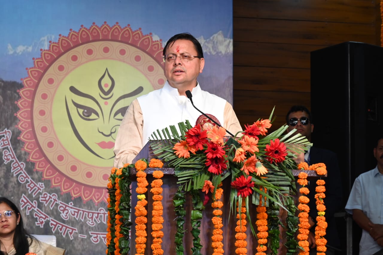 मुख्यमंत्री पुष्कर सिंह धामी ने किया श्री कुंजापुरी पर्यटन एवं विकास मेले का शुभारंभ*