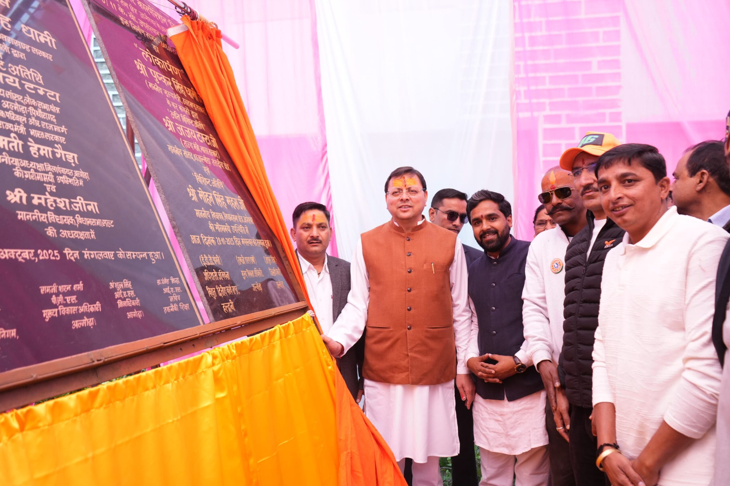 जागेश्वर हमारी आस्था और विश्वास का केंद्र है, इसे भव्य और दिव्य स्वरूप दिया जाएगा’— मुख्यमंत्री धामी*