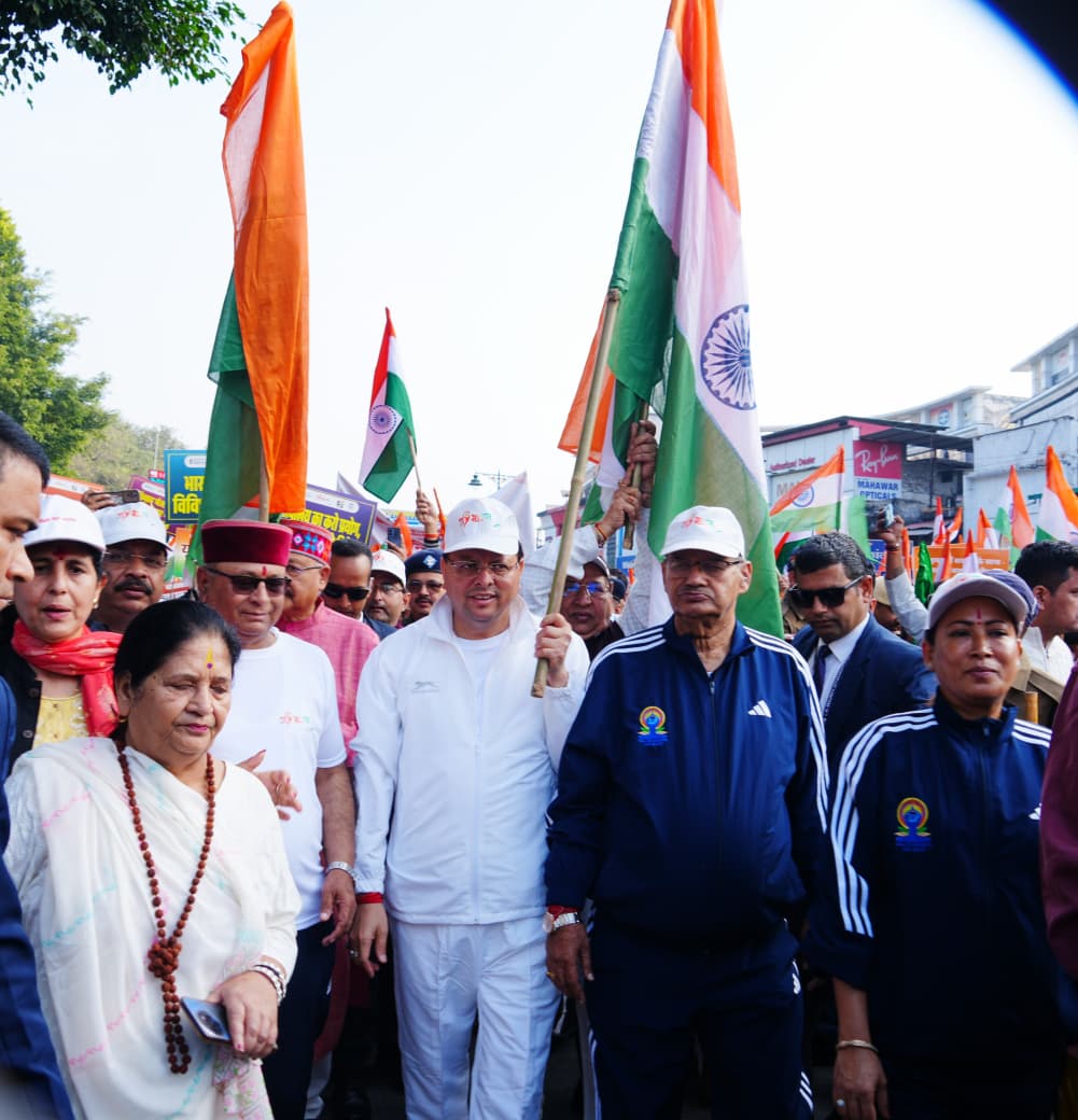 मुख्यमंत्री पुष्कर सिंह धामी ने किया यूनिटी मार्च वॉकथॉन का शुभारंभ, सरदार पटेल को दी श्रद्धांजलि*