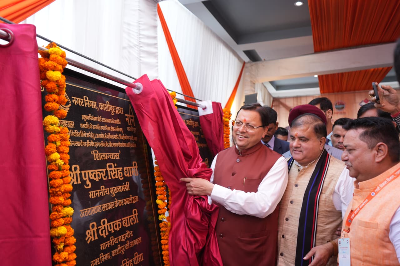 मुख्यमंत्री ने काशीपुर में राज्य स्तरीय शहरी विकास सम्मेलन का किया शुभारम्भ*  *उत्तराखण्ड के नगरों में स्वच्छता और बुनियादी ढाँचे को मिला नया आयाम*