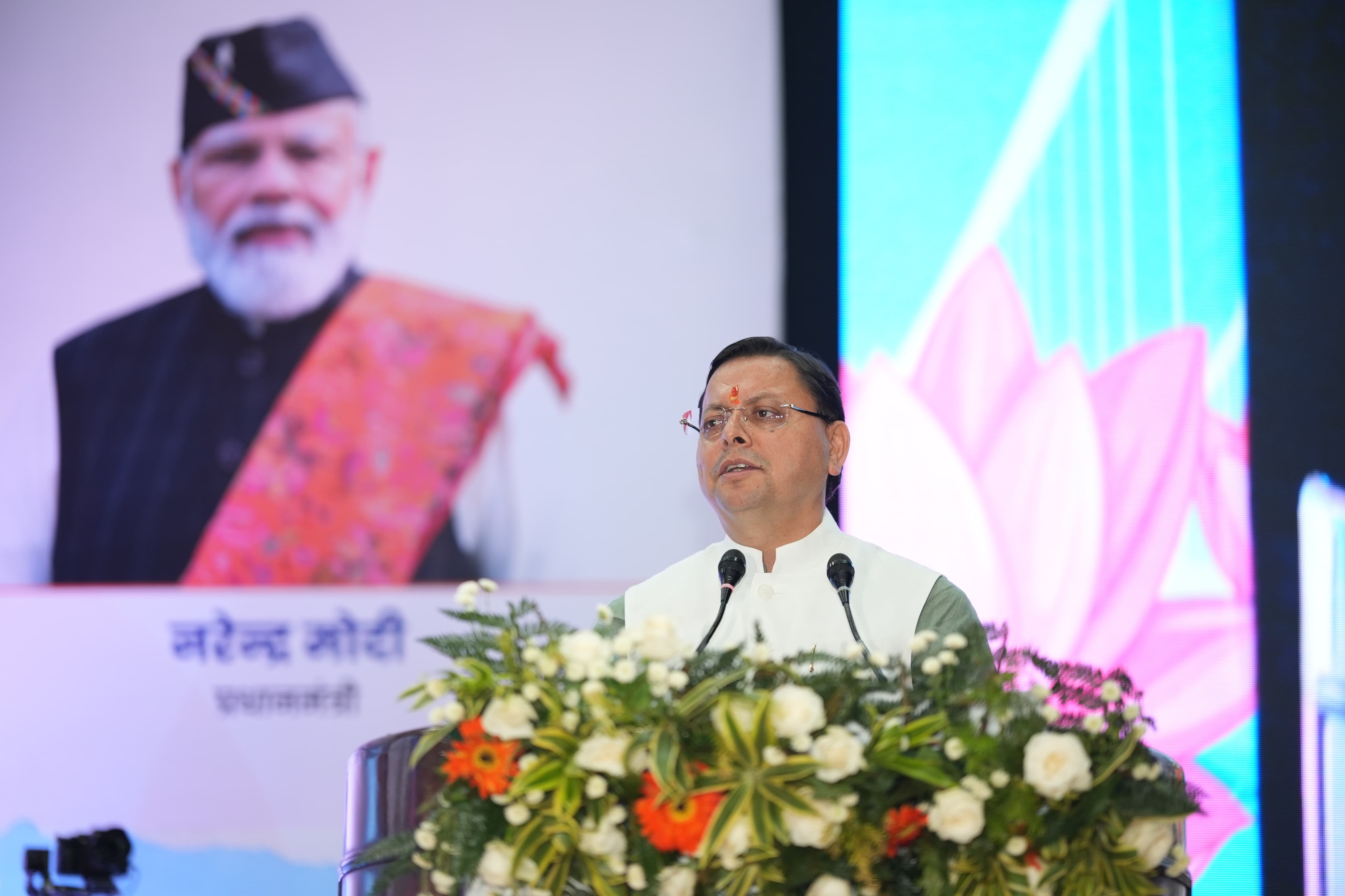 मुख्यमंत्री ने किया प्रवासी उत्तराखंडी सम्मेलन का शुभारंभ*  *प्रवासी उत्तराखंडी हैं देवभूमि के सच्चे ब्रांड एम्बेसडर- मुख्यमंत्री*