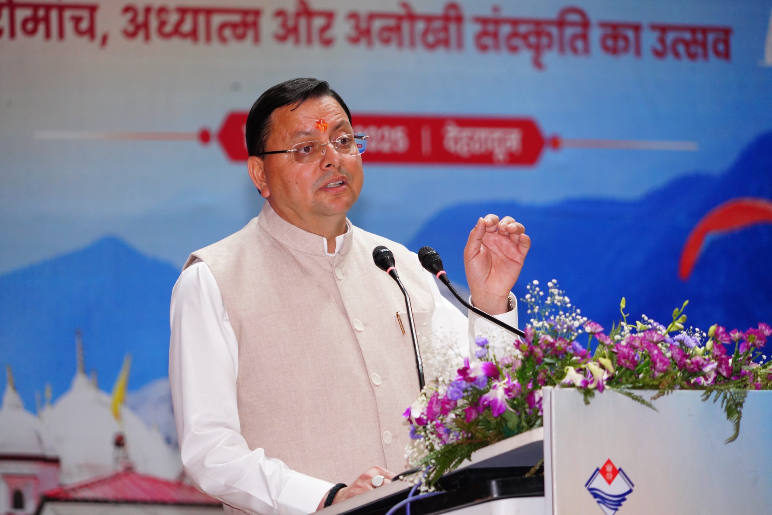 गांव घरों में स्टार्टअप्स और स्वरोजगार के काम प्रारंभ किए जा रहे हैं। प्रदेश में पर्यटन विभाग की अनेक योजनाओं से लोगों को आगे बढ़ाया जा रहा है : मुख्यमंत्री