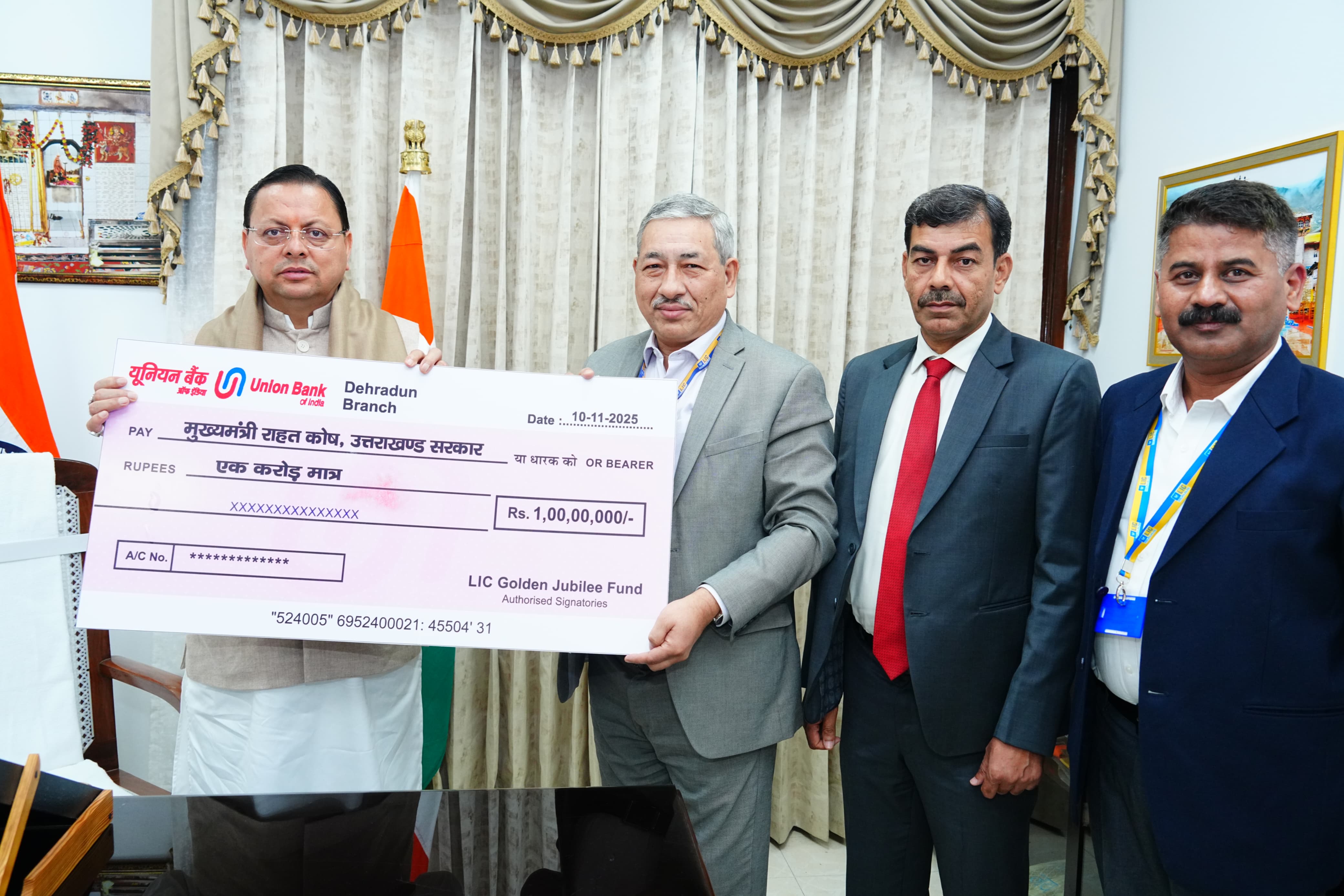 भारतीय जीवन बीमा निगम ने मुख्यमंत्री राहत कोष हेतु 1 करोड़ रुपये का चेक भेंट किया*