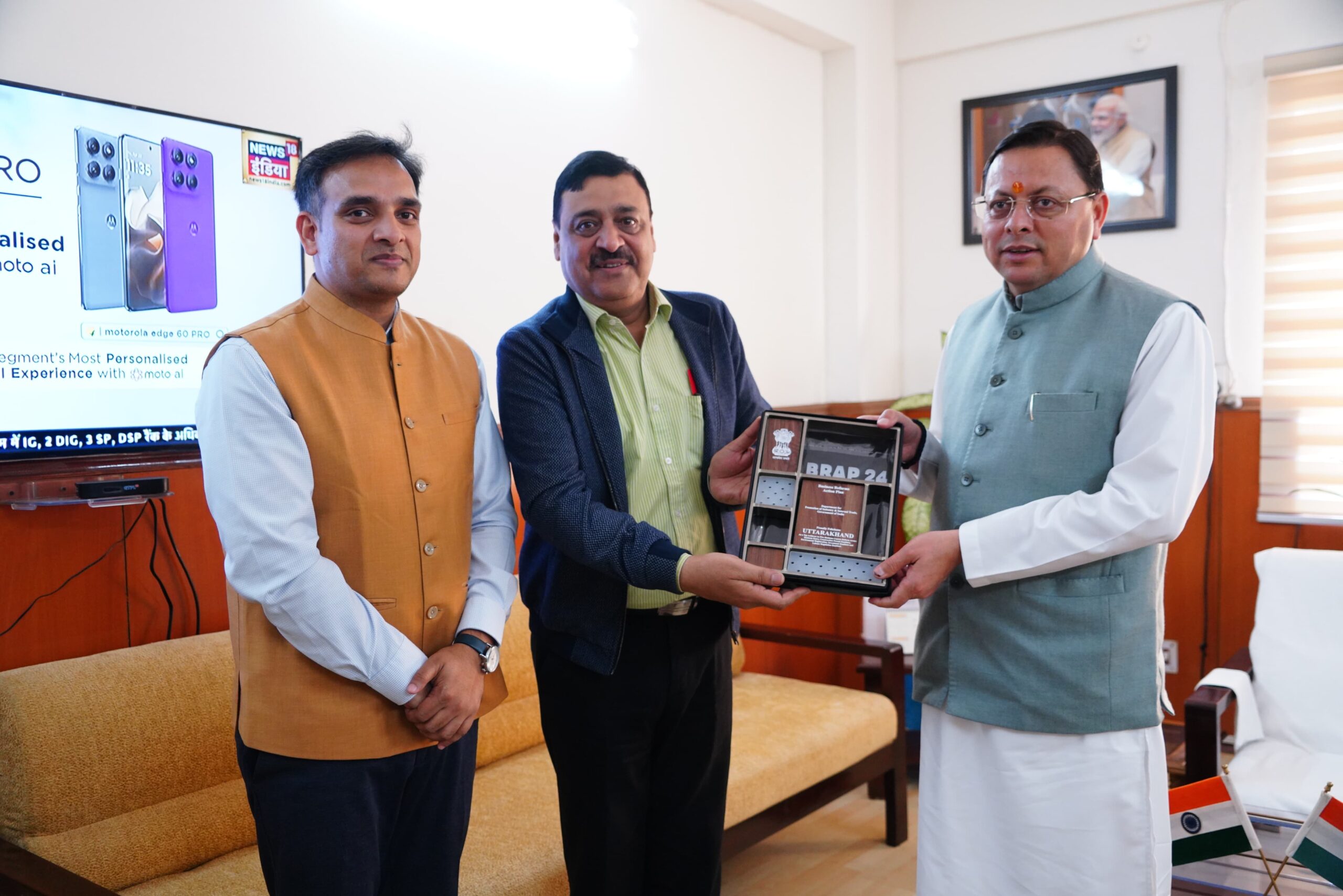 मुख्यमंत्री को सौंपा प्रदेश को राष्ट्रीय स्तर पर मिले व्यापार सुधार कार्ययोजना के तहत टॉप अचीवर्स पुरस्कार।*