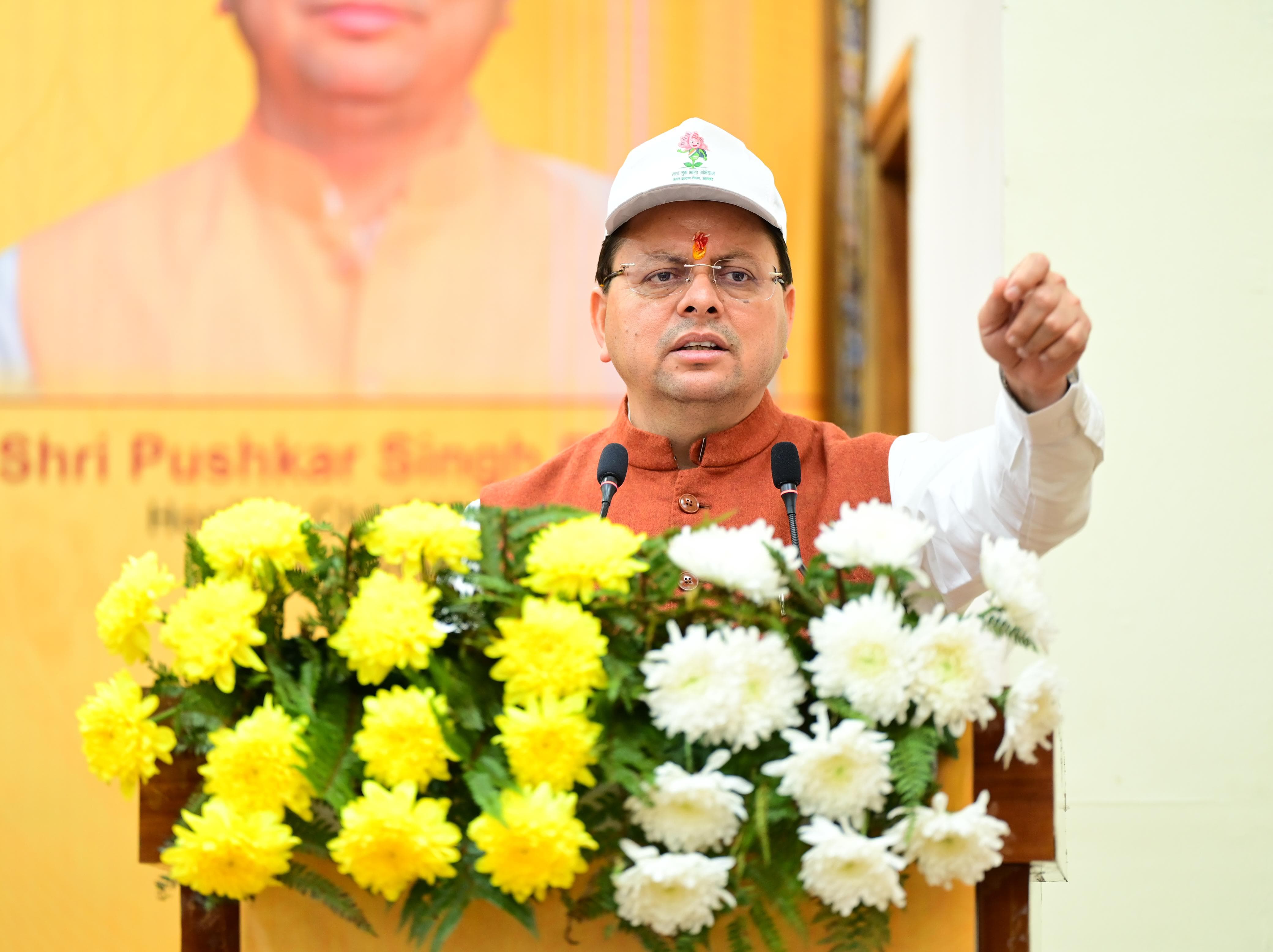 मुख्यमंत्री पुष्कर सिंह धामी ने नशामुक्त भारत अभियान की 5वीं वर्षगांठ पर राज्य स्तरीय कार्यक्रम को किया संबोधित*