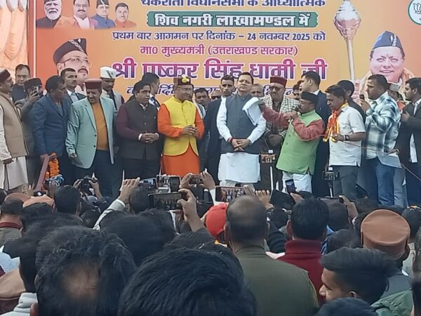 मुख्यमंत्री पुष्कर सिंह धामी लाखामंडल पहुंचे, शिव मंदिर में की पूजा-अर्चना*