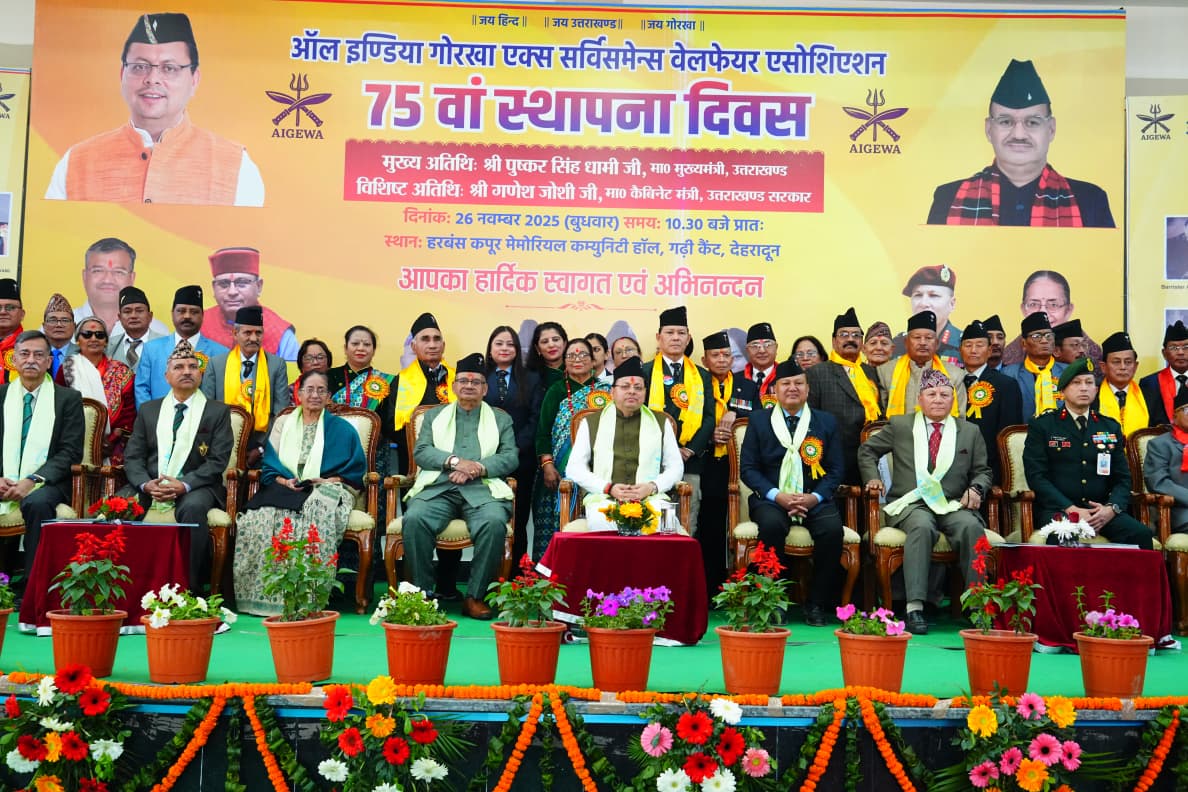 शौर्य और बलिदान के लिए भारत का हर नागरिक गोरखा सैनिकों का आभारी – मुख्यमंत्री*