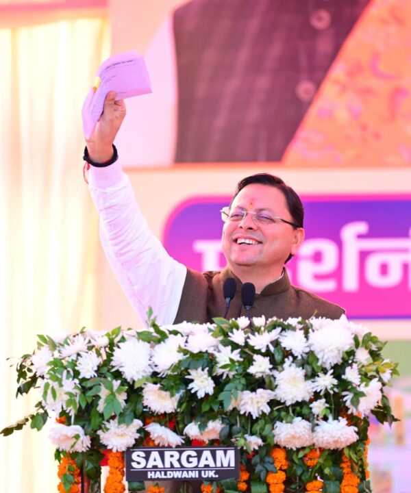 हल्द्वानी में अंतर्राष्ट्रीय सहकारिता वर्ष–2025 का भव्य शुभारंभ — सीएम धामी ने 17 करोड़ से अधिक की सहायता बांटी, सहकारिता व पर्यटन को नई दिशा*