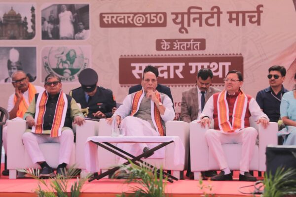 केंद्रीय रक्षा मंत्री श्री राजनाथ सिंह के साथ मुख्यमंत्री श्री पुष्कर सिंह धामी ने मंगलवार को साधली, बडा़ेदरा, गुजरात में सरदार@150 यूनिटी मार्च के अंतर्गत आयोजित सरदार गाथा कार्यक्रम में प्रतिभाग किया।