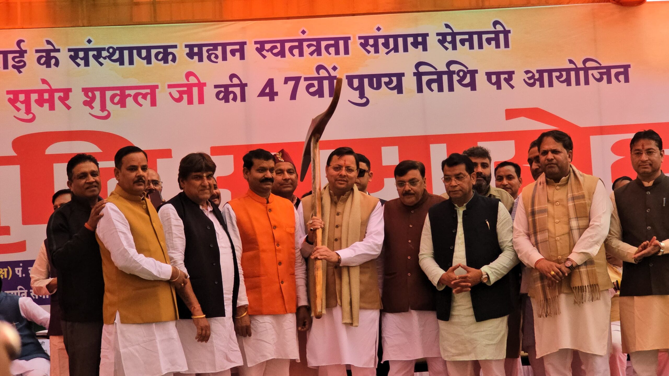 पंडित राम सुमेर शुक्ल की 47वीं पुण्यतिथि पर मुख्यमंत्री पुष्कर सिंह धामी ने श्रद्धांजलि दी*