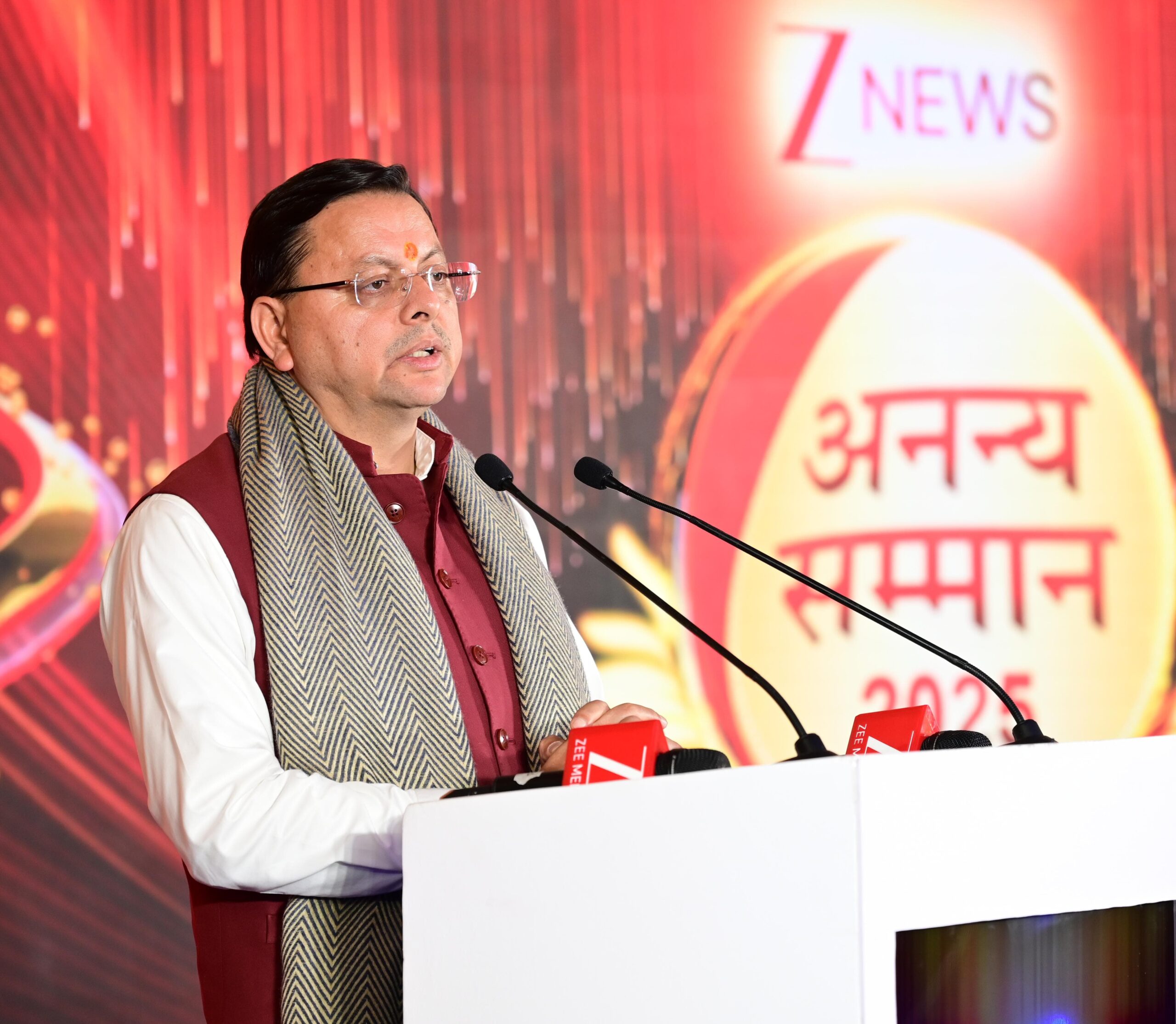 मुख्यमंत्री श्री पुष्कर सिंह धामी ने शुक्रवार को सहस्त्रधारा रोड, स्थित एक होटल में उत्तराखंड अनन्य सम्मान कार्यक्रम में प्रतिभाग किया। इस दौरान मुख्यमंत्री ने शहीद सैनिकों के परिजनों को सम्मानित किया।