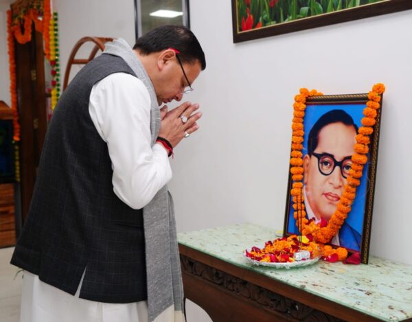 मुख्यमंत्री पुष्कर सिंह धामी ने शनिवार को भारतीय संविधान के निर्माता भारत रत्न बाबा साहेब डॉ. भीमराव आंबेडकर की पुण्य तिथि पर मुख्यमंत्री आवास में उनके चित्र पर श्रद्धासुमन अर्पित कर उनका भावपूर्ण स्मरण किया।