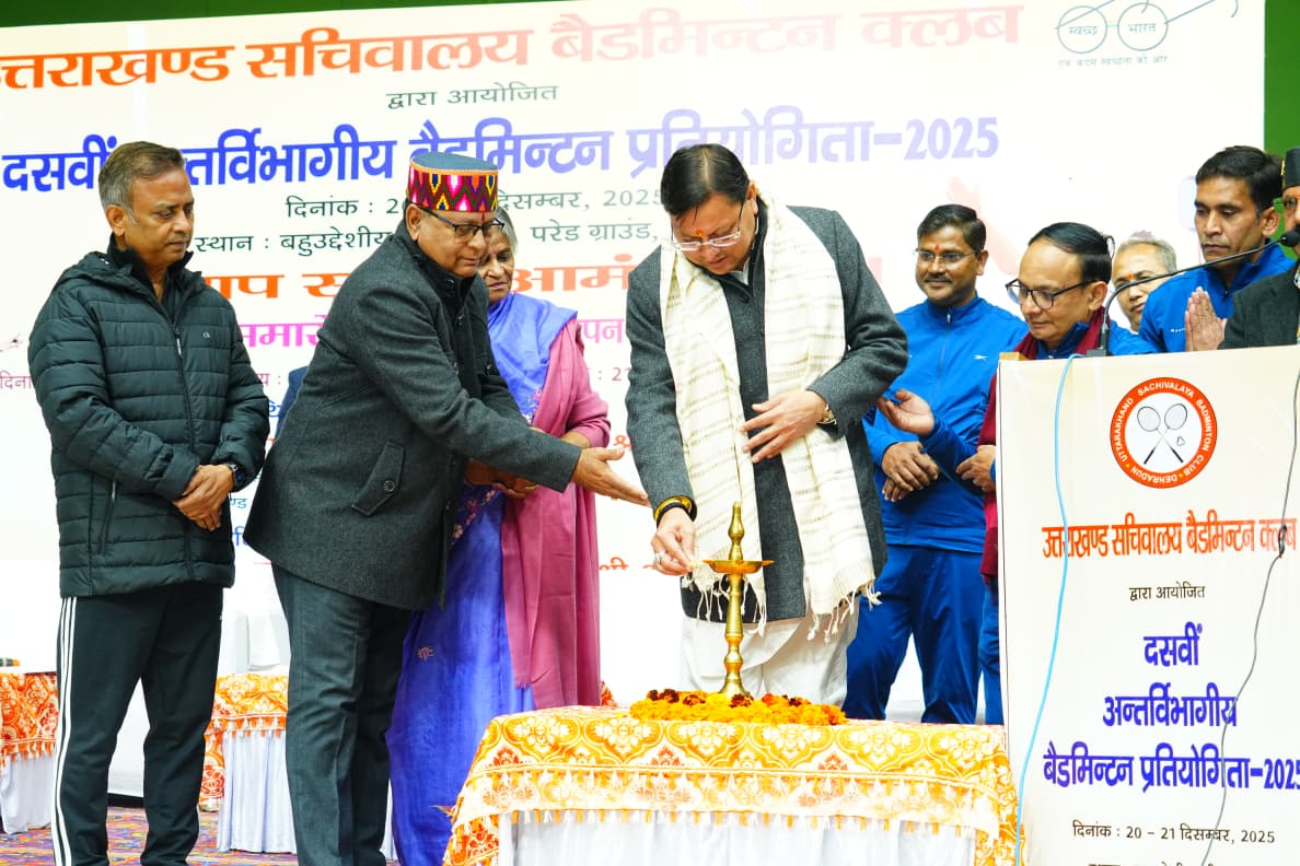 *खेलों से अनुशासन, स्वास्थ्य और तनावमुक्त जीवन: मुख्यमंत्री धामी*